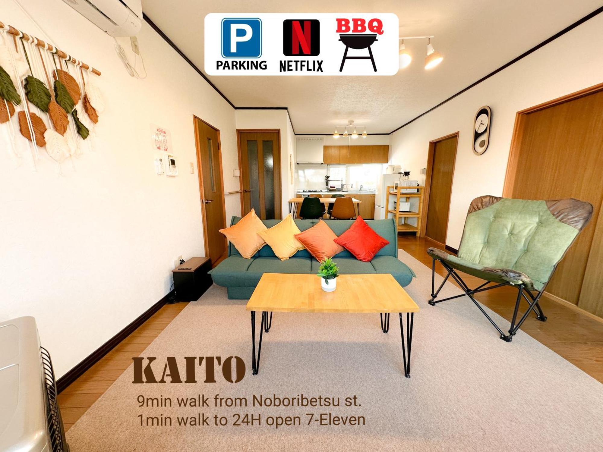 Kaito/9Min Walk To Noboribetsu St. 빌라 외부 사진